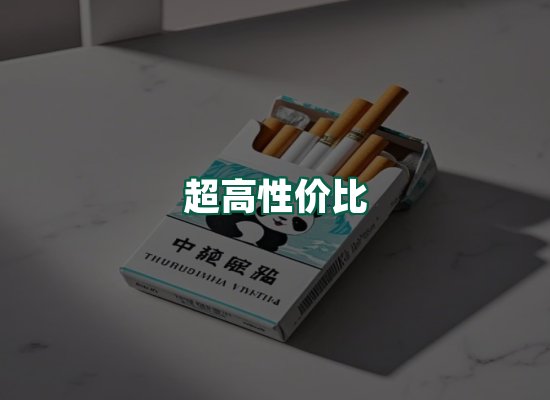 核心优势